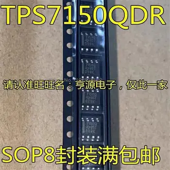 1-10 Шт. TPS7150QDR TPS7150 7150Q SOP-8