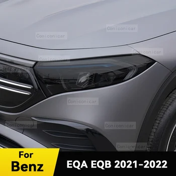 Защитная пленка для автомобильных фар, крышка передней фары, Дымчато-черная пленка из ТПУ, Аксессуары для Mercedes Benz EQA EQB 2021 2022