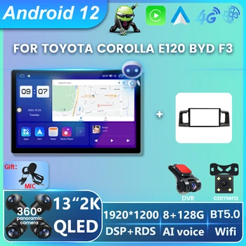 13-дюймовый QLED экран Авторадио для Toyota E130 E120 Corolla 2000-2004 BYD F3 Охлаждающий вентилятор GPS Навигация Carplay Android Auto