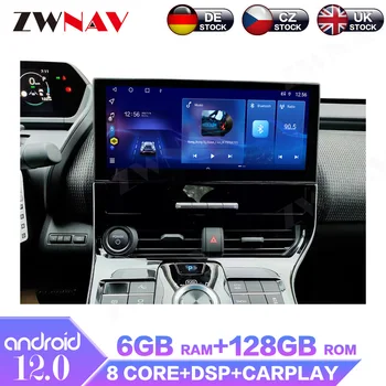 Android12.0 6 + 128 ГБ Автомагнитола Для Toyota BZ4X Мультимедийные Приемники Carplay Плеер Аудио GPS Авто Navi Стерео Головное устройство DSP WIFI
