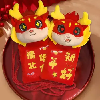2024 Талисман Года Дракона Благословение Счастливый Кошелек Китайский Новый Год Детский Красный Пакет Кошелек Для Монет Красный Конверт Плюшевая Игрушка Сумка Подарок
