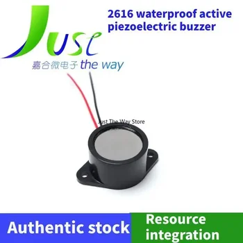 2616 водоустойчивый активный пьезоэлектрический сигнал тревоги зуммера герметизируя ранг IP67 водоустойчивый 26*16MM