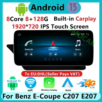 Заводская цена Android 13 Система Apple Carplay AUTO для Mercedes Benz E Coupe C207 A207 Автомобильный видеоплеер Навигация мультимедиа GPS