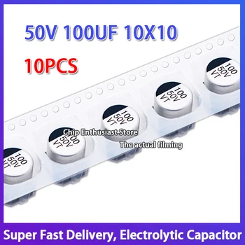 10ШТ 50V 100UF 10X10 SMD Электролитические Конденсаторы 2P 10X10.5 -40 ℃ ~ 105℃ ±20%