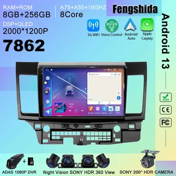7862 ПРОЦЕССОР Android 13 Автомобильный радиоприемник DVD для Mitsubishi Lancer 2008-2016 Мультимедийный плеер GPS Навигация стереосистема головного устройства QLED экран