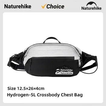 Naturehike 5L Сумка через плечо Сверхлегкий Походный нагрудный рюкзак для путешествий на открытом воздухе Водонепроницаемая повседневная Поясная сумка с регулируемым плечевым ремнем