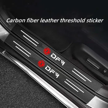 Подходит для Dongfeng Feng Jingyi X5x3x6 защитная наклейка на порог автомобиля carbon fiber welcome pedal anti scratch