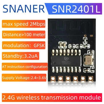 SNR2401L приемопередатчик UART модуль беспроводной передачи с последовательным портом 2.4G модуль беспроводного приемопередатчика на большие расстояния