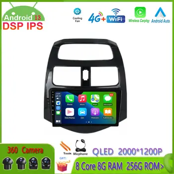 Android 13 Автомагнитола Carplay для Chevrolet Spark Beat M300 Matiz 2010-2014 Автомобильный мультимедийный плеер Аудио FM GPS Навигация