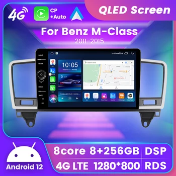 Автомагнитола Android 12 с GPS-навигацией Carplay Auto AI Voice DSP для Mercedes Benz M-Klasse M Klasse W166 Ml 2011-2015 2Din БЕЗ DVD