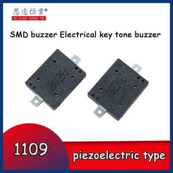 1109 Пьезоэлектрический чип-зуммер Электрический ключевой звуковой сигнал 11 * 9 мм пассивный чип-зуммер