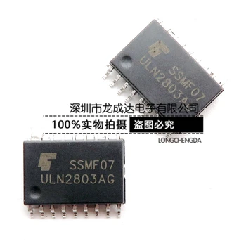 20шт оригинальный новый ULN2803A ULN2803AFWG транзистор Дарлингтона SOP18 шириной 7,2 мм в корпусе