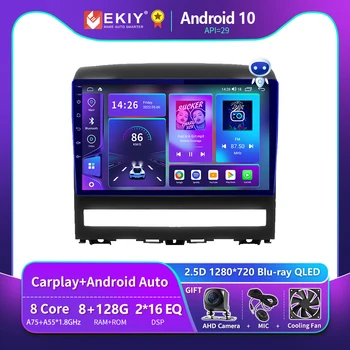 EKIY T900 QLED Android Для Fiat Peron 9 2009 Idea 2011-2014 Радио Автомобильный Стерео Мультимедийный Видеоплеер CarPlay GPS Navi 2 Din DVD