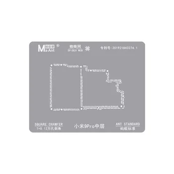 Трафарет для ребола среднего слоя MaAnt для сетки для растительного оловянного припоя Xiaomi 11 Ultra 10U POCO F2 Pro