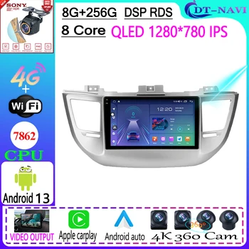 Автомобильное радио Стерео Мультимедийный Видеоплеер Навигация GPS Android 13 Для Hyundai Tucson 3 2015-2018 5G WIFI BT5.0 Без 2din dvd
