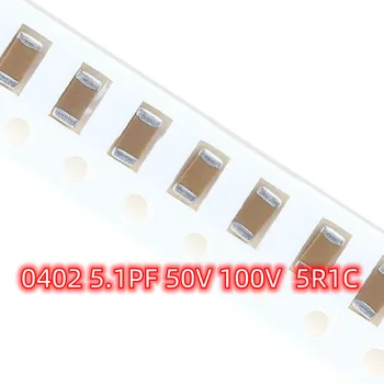 100шт SMD 0402 5.1PF 50V 100V ±0.25PF Керамические Конденсаторы с чипом 5R1C COG 1005