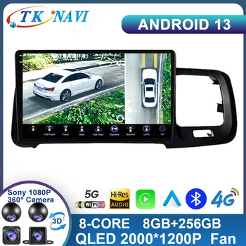 Android 13 8G 256G Для Volvo S60 V60 2011-2020 Автомобильная Радио Мультимедийная Система Навигатор GPS Стерео Авто Carplay WIFI Без 2 Din DVD