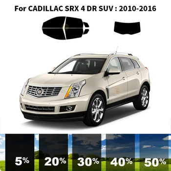 Комплект для УФ-тонировки автомобильных окон из нанокерамики для CADILLAC SRX 4 DR SUV 2010-2016