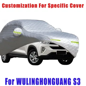 Для WULINGHONGUANG S3 защитное покрытие от града, автоматическая защита от дождя, защита от царапин, защита от отслаивания краски