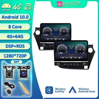 Android 10,0 Авторадио Для Honda Insight 2009-2014 Автомобильный Стерео Мультимедийный Аудио-Видеоплеер GPS Navi CarPlay 2din DVD Головное Устройство