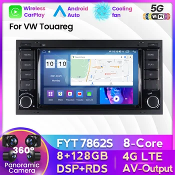 2Din 7-дюймовый Сенсорный экран Для VW/Фольксваген/Туарег/Транспортер T5 Android Автомагнитола 