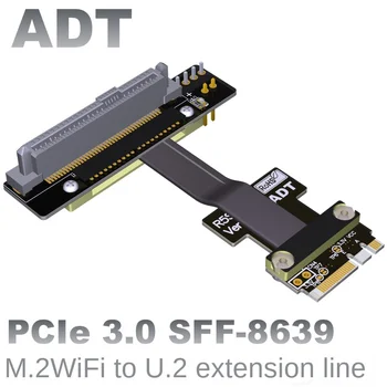 U.2 Порт U2-M2 ключ a.e. SFF-8639 wifi pcie расширенный кабель для передачи данных intel