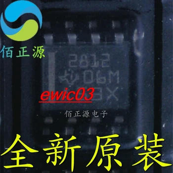 10 штук оригинального чипа TPS2812 TPS2812DR SOP-8 2812 IC 