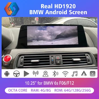 F06 F12 Android 12,0 Для BMW 6 Серии Автомобильный Мультимедийный Многоточечный Сенсорный Экран Радио GPS Навигация Встроенный BT WiFi Карта Google