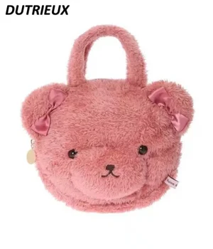 Японская модная розовая косметичка в новом стиле с мультяшными животными, плюшевая сумка для переноски в руке, милая косметичка для диких девушек, косметичка для макияжа