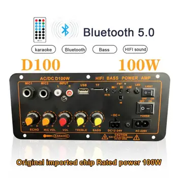 DC100 220V Профессиональный цифровой усилитель Bluetooth 5.0, сабвуфер, двойные микрофонные усилители для 8-12-дюймового динамика мощностью 100 Вт