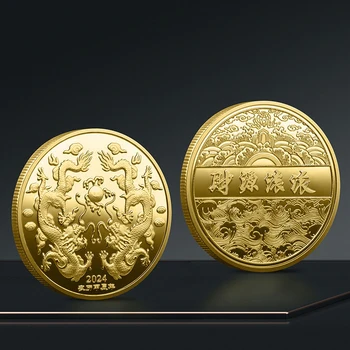 Китайский Новый Год 2024 Драконы Играют С Бисером Коллекционные Монеты Позолоченная Счастливая Монета Китайский Талисман Памятный Сувенир