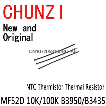 10ШТ NTC Термистор Терморезисторный Зонд Ремешок Провода 1% 10 см Датчик Контроля Температуры MF52B MF52D 10K 100K B3950 B3435