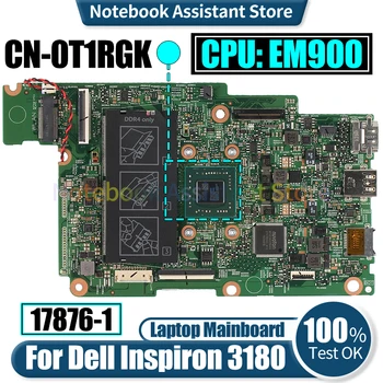 17876-1 Для материнской платы ноутбука Dell Inspiron 3180 CN-0T1RGK AMD CPU Материнская плата ноутбука EM900