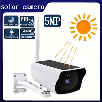 5-Мегапиксельная WiFi Камера Безопасности На Солнечной Энергии Беспроводная Аккумуляторная Камера Умный Дом IP66 Водонепроницаемая Наружная Камера Наблюдения За Движением PIR
