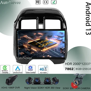 Android Для Nissan Latio N17 2014-2016 Auto No 2Din Высокопроизводительный Автомобильный Электронный Сенсорный Видеомонитор Bluetooth Стерео 5G