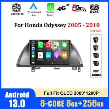 GPS-навигация Аудио DSP Стерео Carplay WIFI Android 13 для Honda Odyssey 2005-2010 Автомобильный радиоприемник Мультимедийный плеер