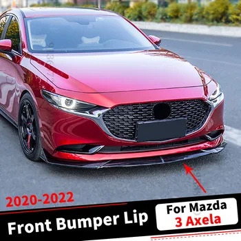 Высококачественный подбородок для губ переднего бампера Mazda 3 Axela 2022 2021 2020 Седан Защитная крышка Диффузор Обвес Тюнинг Отделка Стайлинг