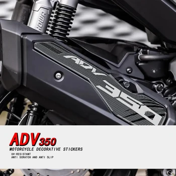 Для HONDA ADV 350 ADV350 2022 2023 Мотоцикл 3D Эпоксидная наклейка Наклейка на выхлопную трубу Нескользящая Декоративная Наклейка